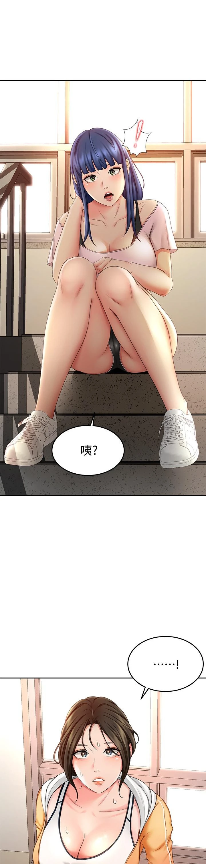 [韩国漫画] 剑道学姐 剧情,巨乳大奶#[46P]-45