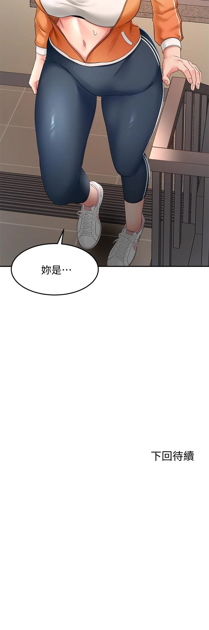 [韩国漫画] 剑道学姐 剧情,巨乳大奶#[46P]-46