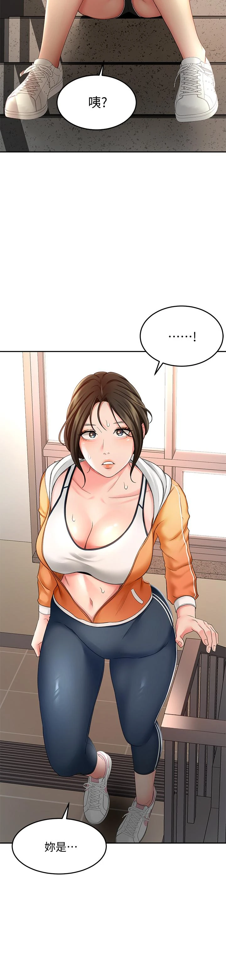 [韩国漫画] 剑道学姐 剧情,巨乳大奶#[47P]-3