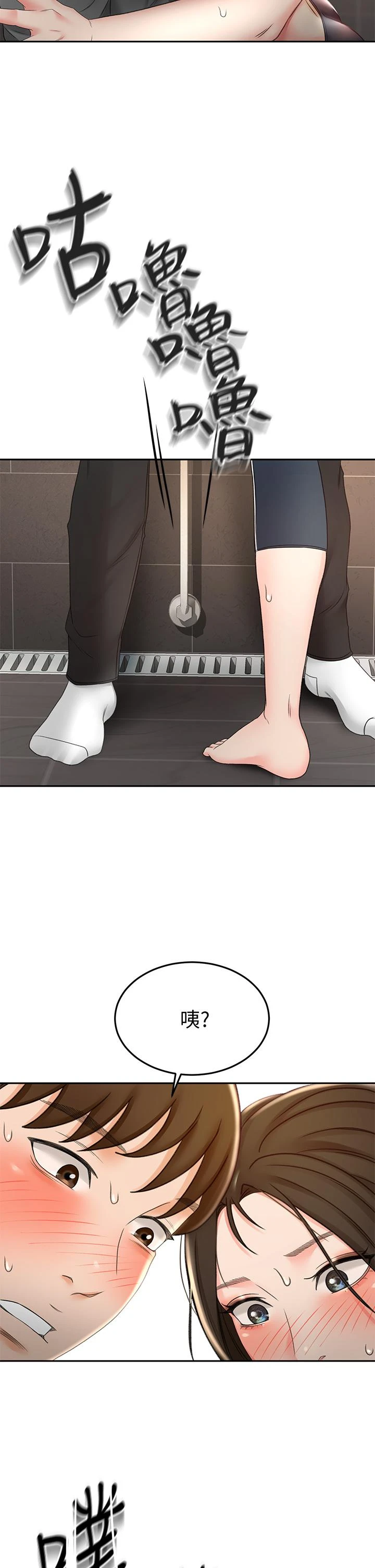 [韩国漫画] 剑道学姐 剧情,巨乳大奶#[47P]-45