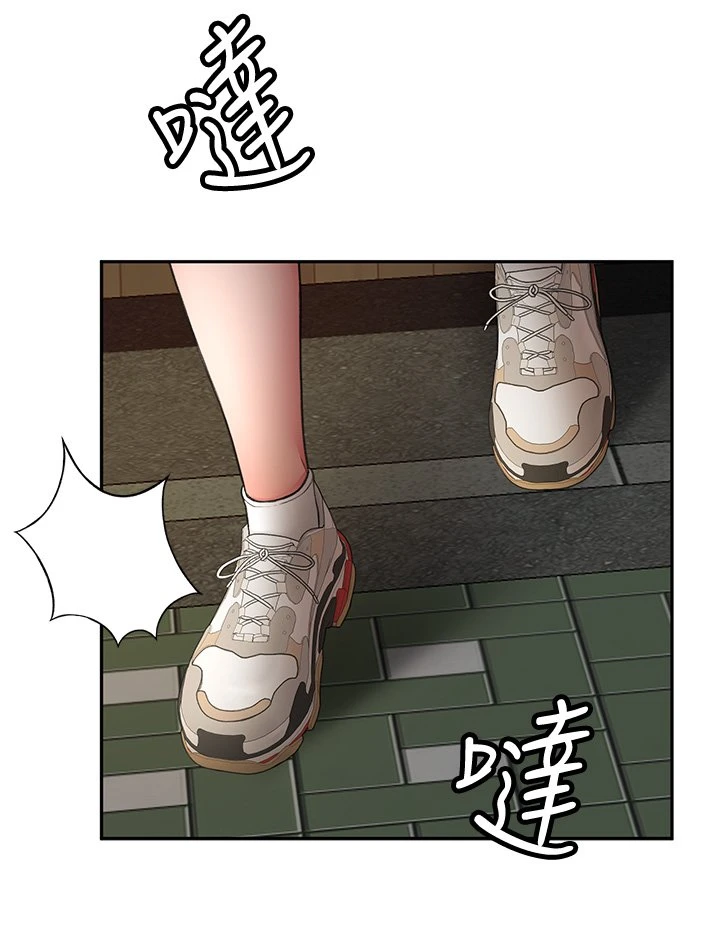 [韩国漫画] 剑道学姐 剧情,巨乳大奶#[63P]-19