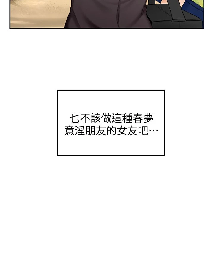 [韩国漫画] 剑道学姐 剧情,巨乳大奶#[63P]-30