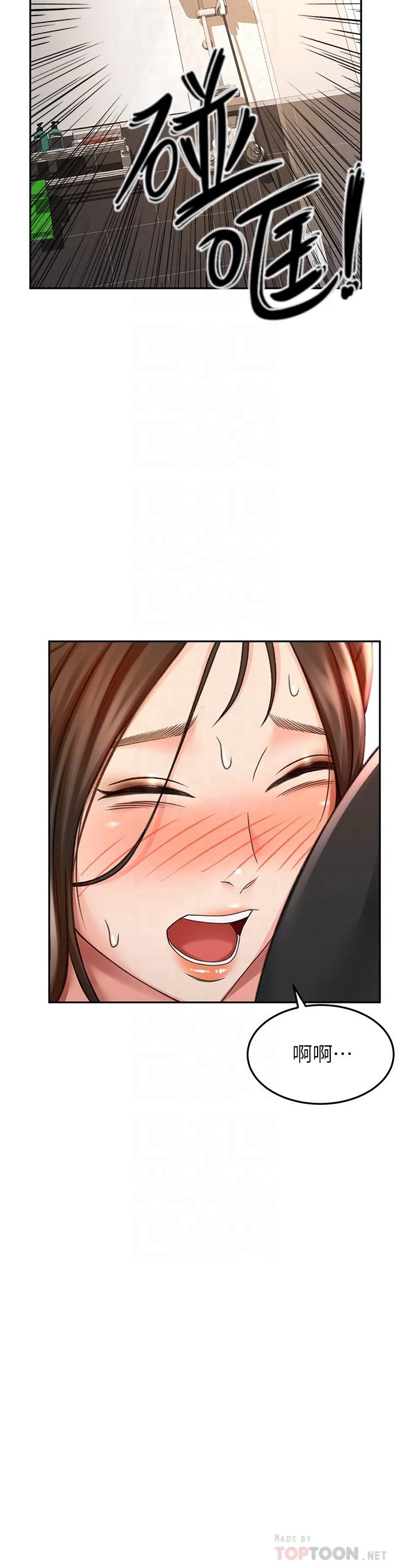 [韩国漫画] 剑道学姐 剧情,巨乳大奶#[44P]-16