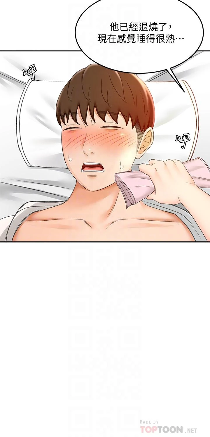 [韩国漫画] 剑道学姐 剧情,巨乳大奶#[43P]-16