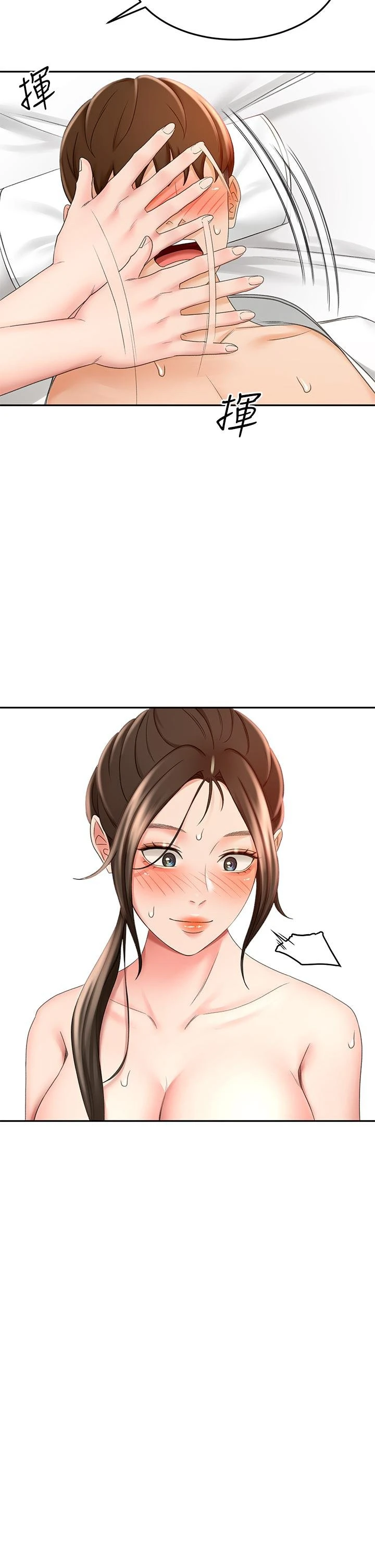 [韩国漫画] 剑道学姐 剧情,巨乳大奶#[42P]-19