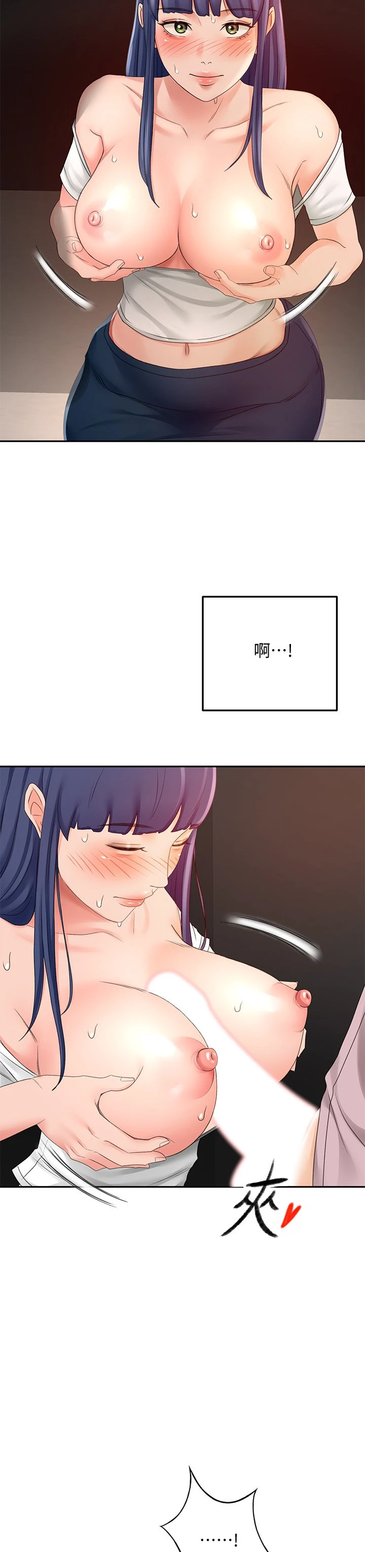 [韩国漫画] 剑道学姐 剧情,巨乳大奶#[49P]-29