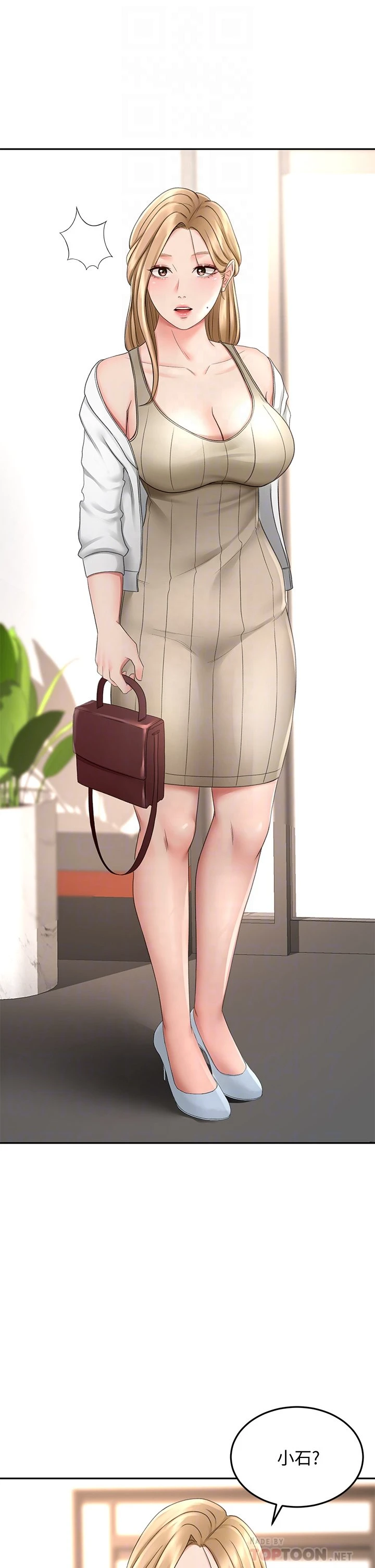[韩国漫画] 剑道学姐 剧情,巨乳大奶#[49P]-4