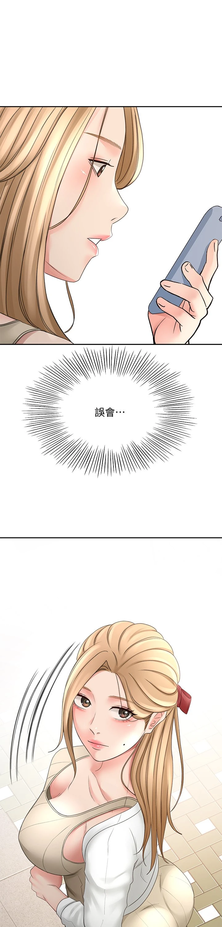 [韩国漫画] 剑道学姐 剧情,巨乳大奶#[49P]-47