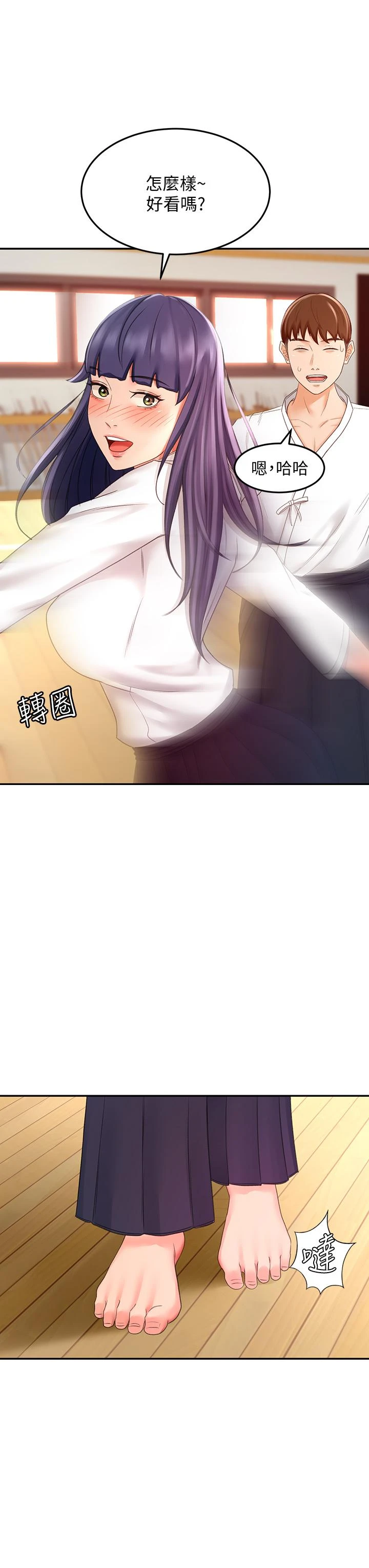 [韩国漫画] 剑道学姐 剧情,巨乳大奶#[50P]-39