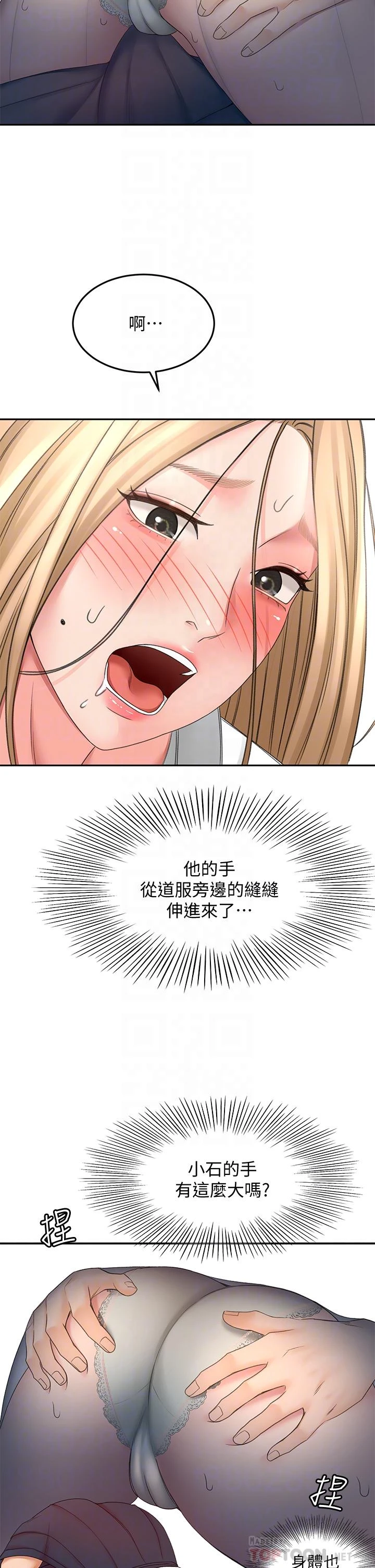 [韩国漫画] 剑道学姐 剧情,巨乳大奶#[39P]-10