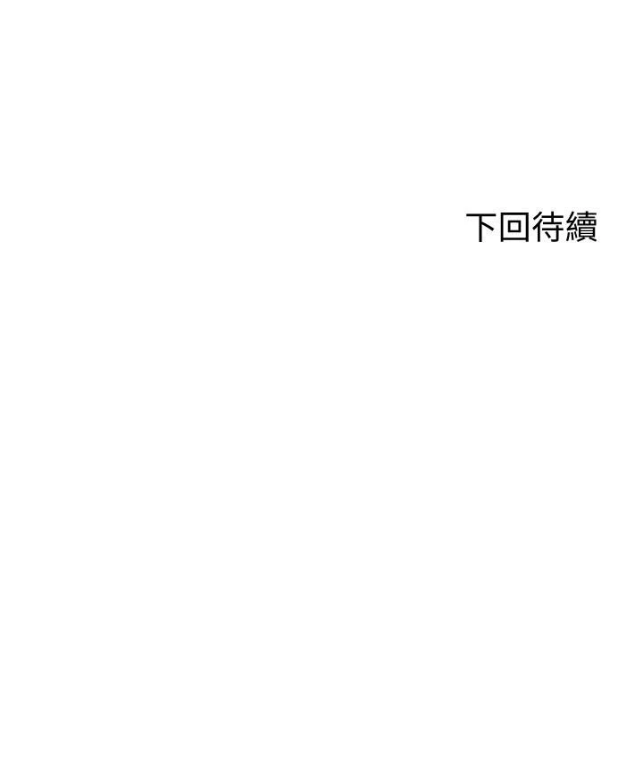 [韩国漫画] 剑道学姐 剧情,巨乳大奶#[39P]-39