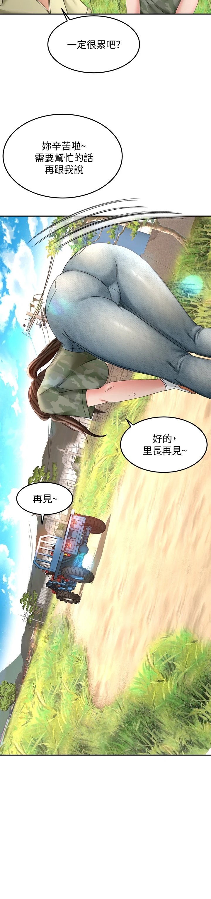 [韩国漫画] 剑道学姐 剧情,巨乳大奶#[40P]-38