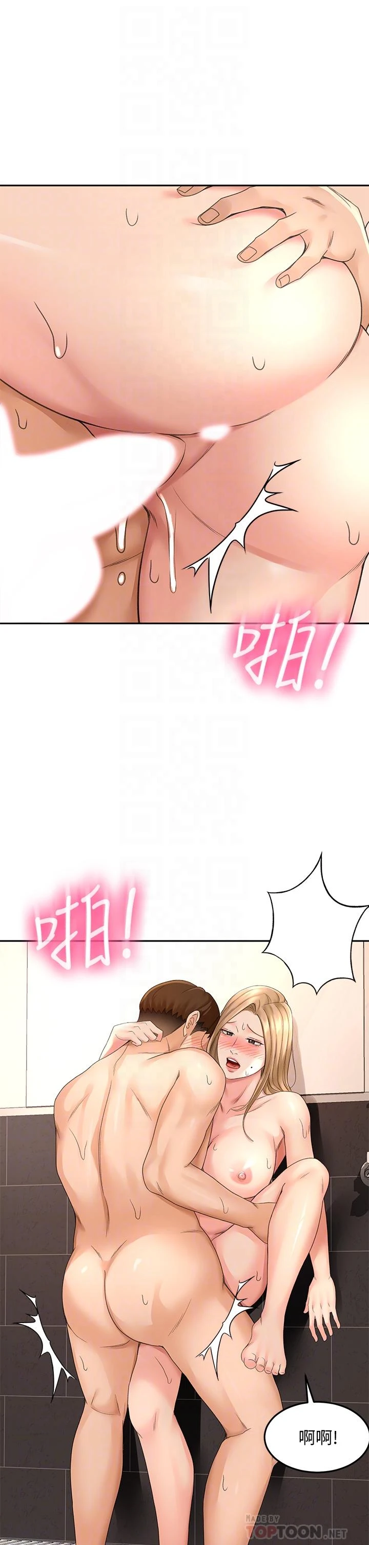 [韩国漫画] 剑道学姐 剧情,巨乳大奶#[42P]-12