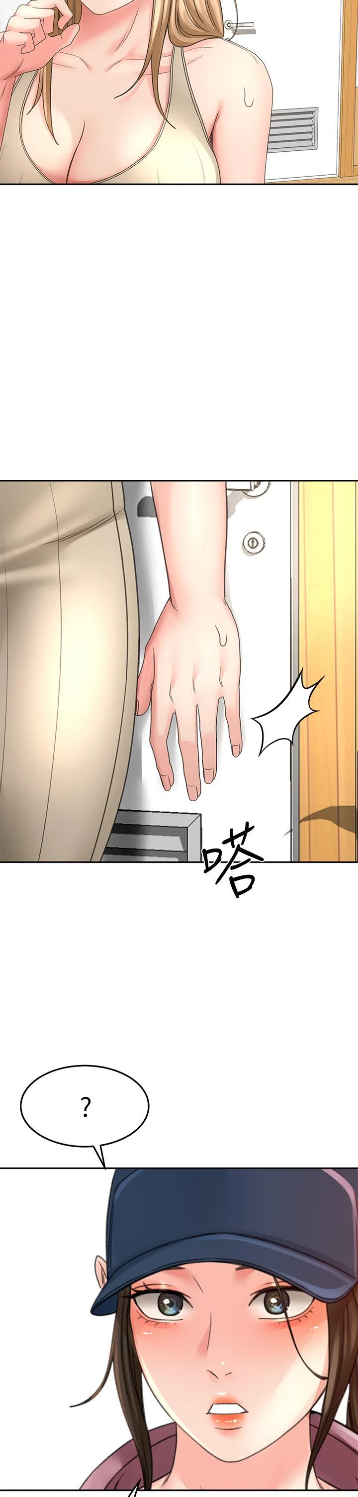 [韩国漫画] 剑道学姐 剧情,巨乳大奶#[43P]-2