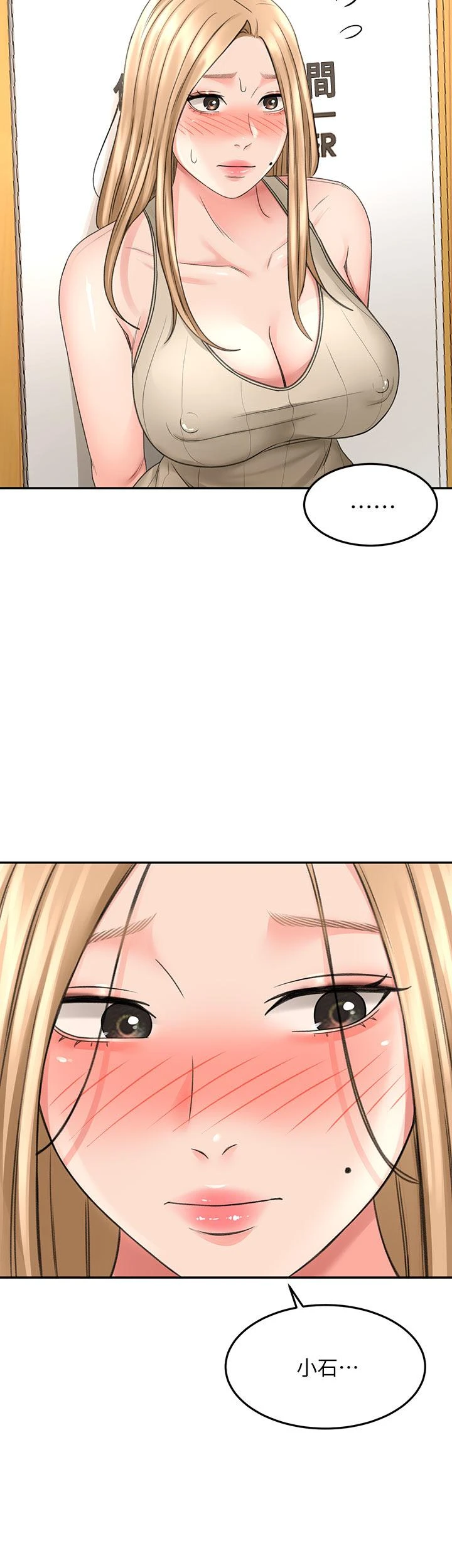 [韩国漫画] 剑道学姐 剧情,巨乳大奶#[43P]-5