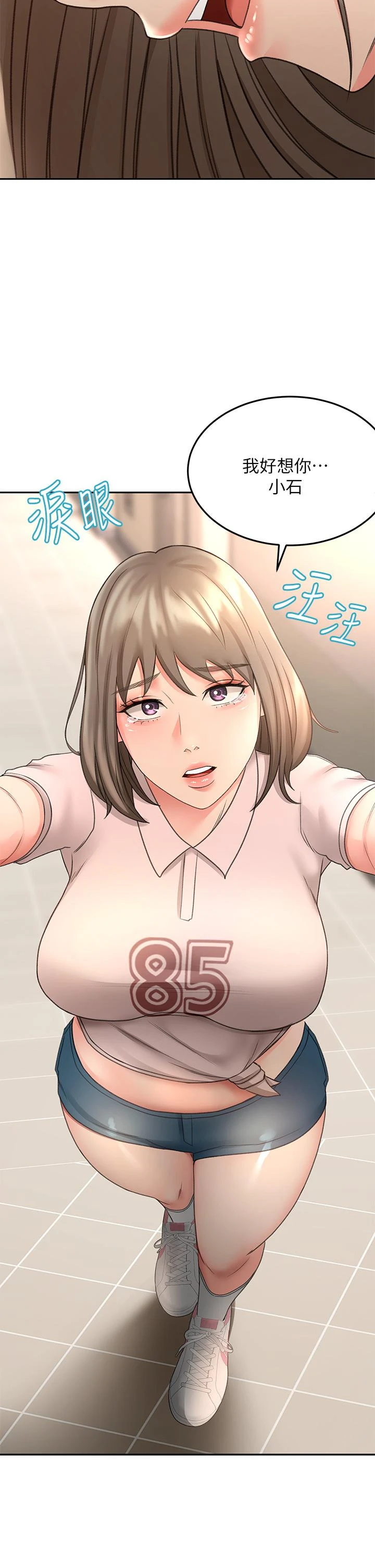 [韩国漫画] 剑道学姐 剧情,巨乳大奶#[42P]-40