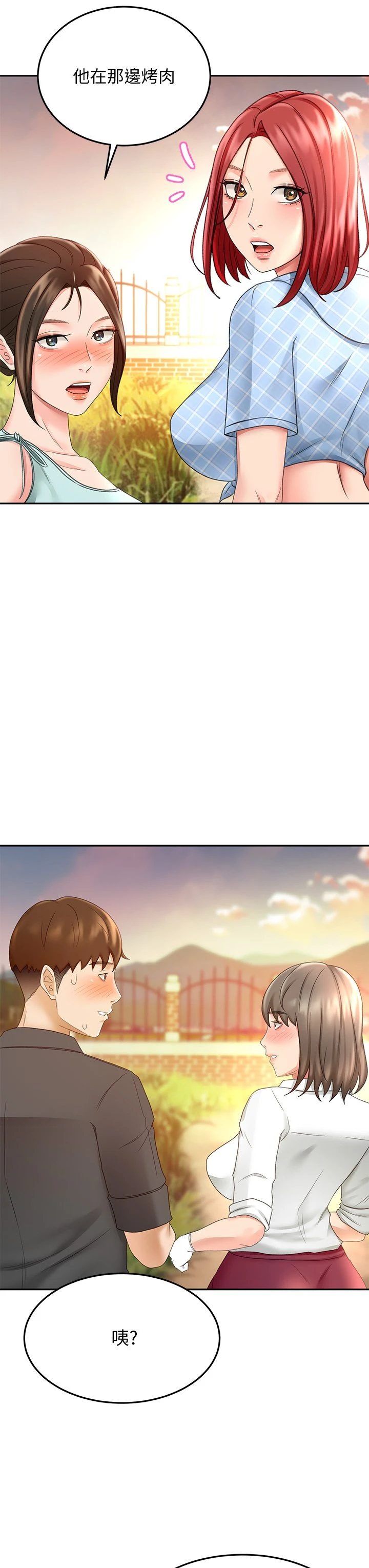 [韩国漫画] 剑道学姐 剧情,巨乳大奶#[39P]-22