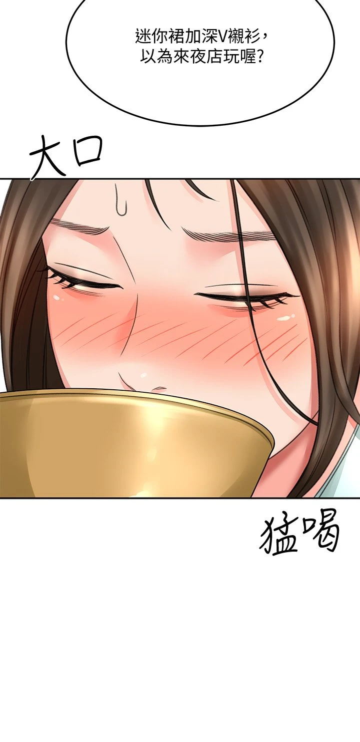 [韩国漫画] 剑道学姐 剧情,巨乳大奶#[39P]-24