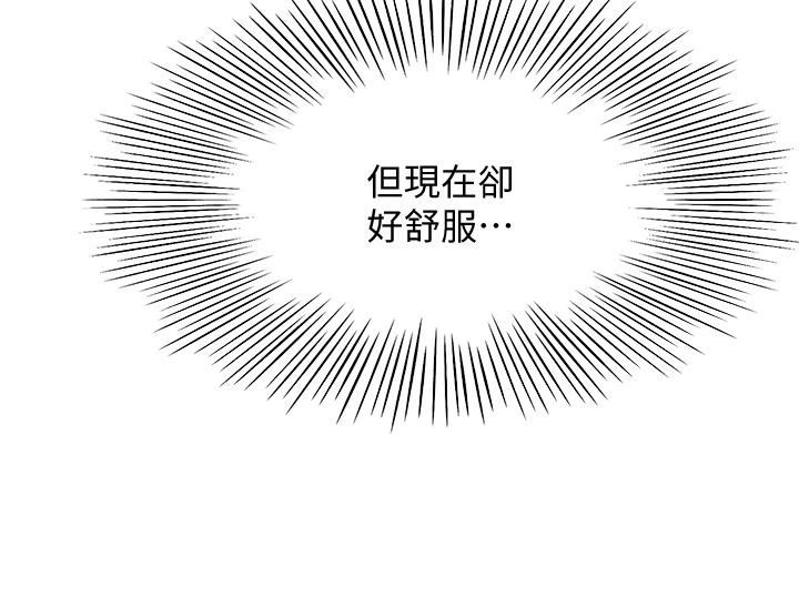 [韩国漫画] 剑道学姐 剧情,巨乳大奶#[37P]-11