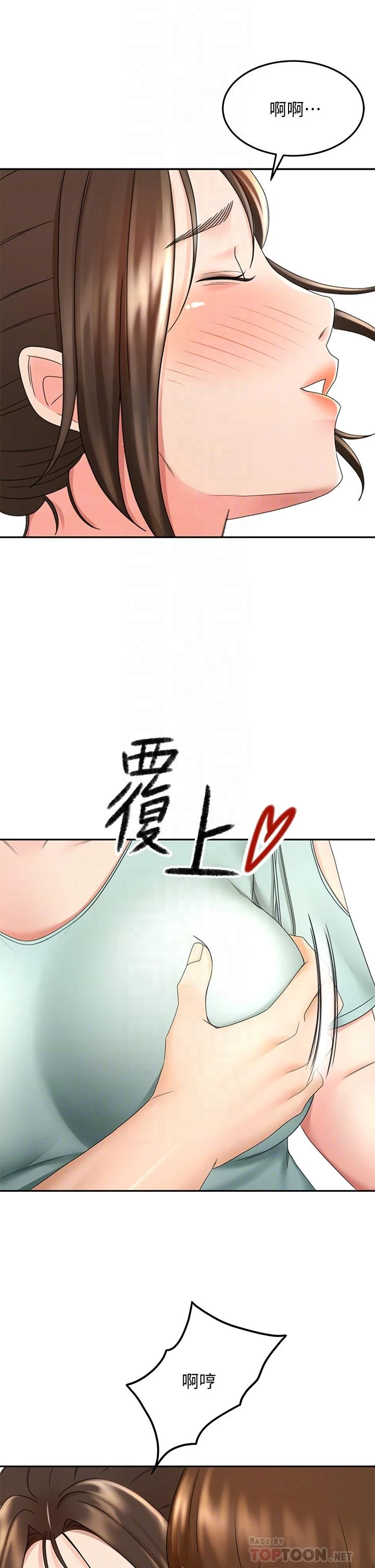 [韩国漫画] 剑道学姐 剧情,巨乳大奶#[37P]-12