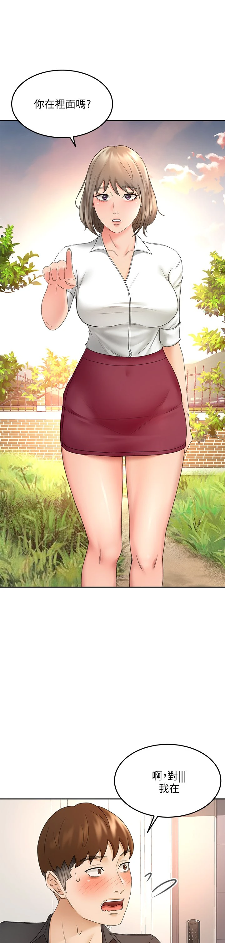 [韩国漫画] 剑道学姐 剧情,巨乳大奶#[43P]-26