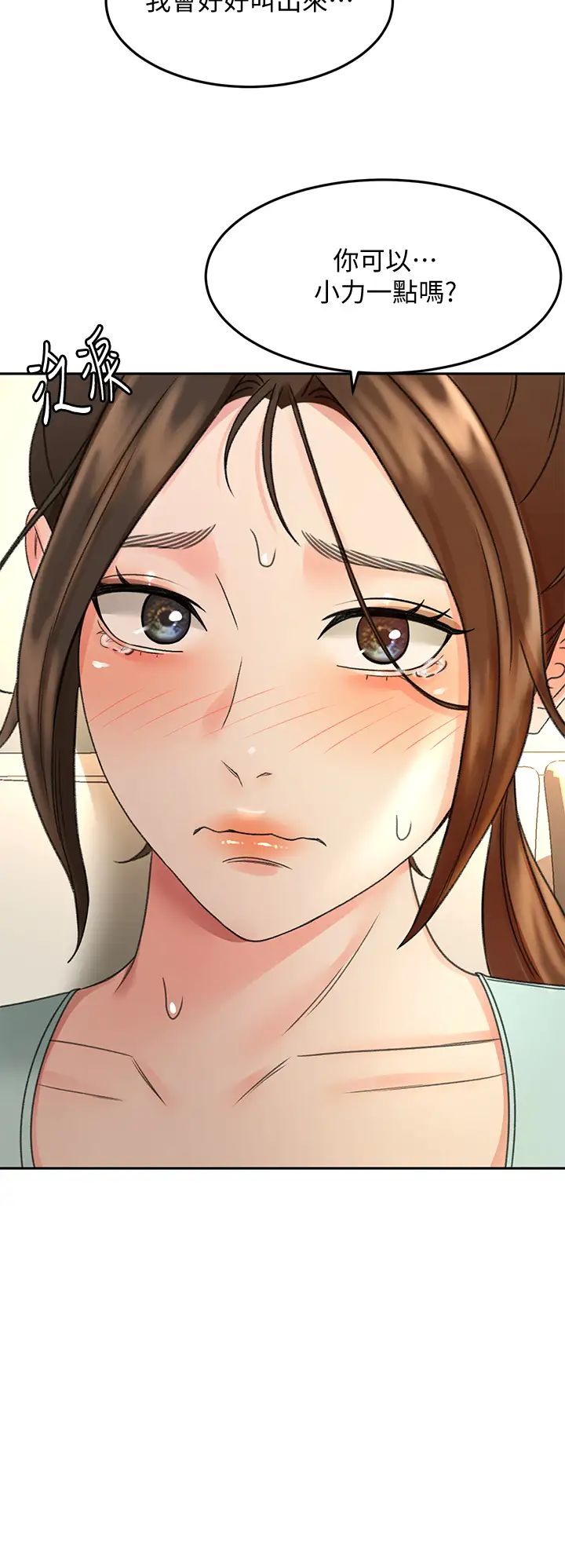 [韩国漫画] 剑道学姐 剧情,巨乳大奶#[39P]-36
