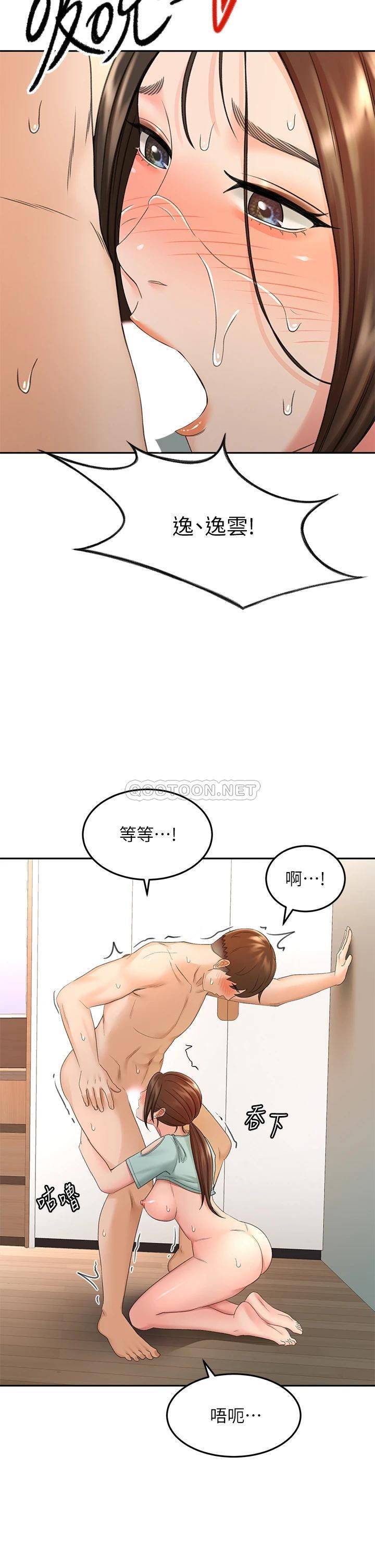 [韩国漫画] 剑道学姐 剧情,巨乳大奶#[35P]-19