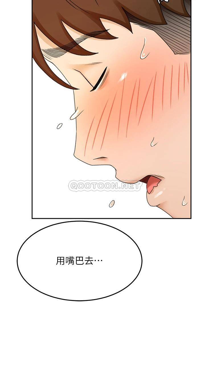 [韩国漫画] 剑道学姐 剧情,巨乳大奶#[35P]-25