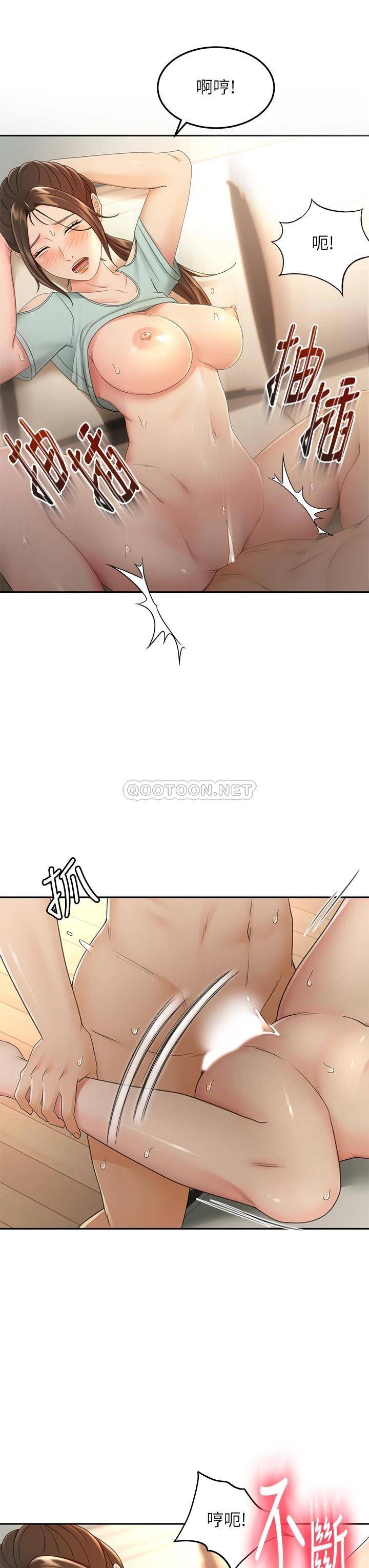 [韩国漫画] 剑道学姐 剧情,巨乳大奶#[35P]-3