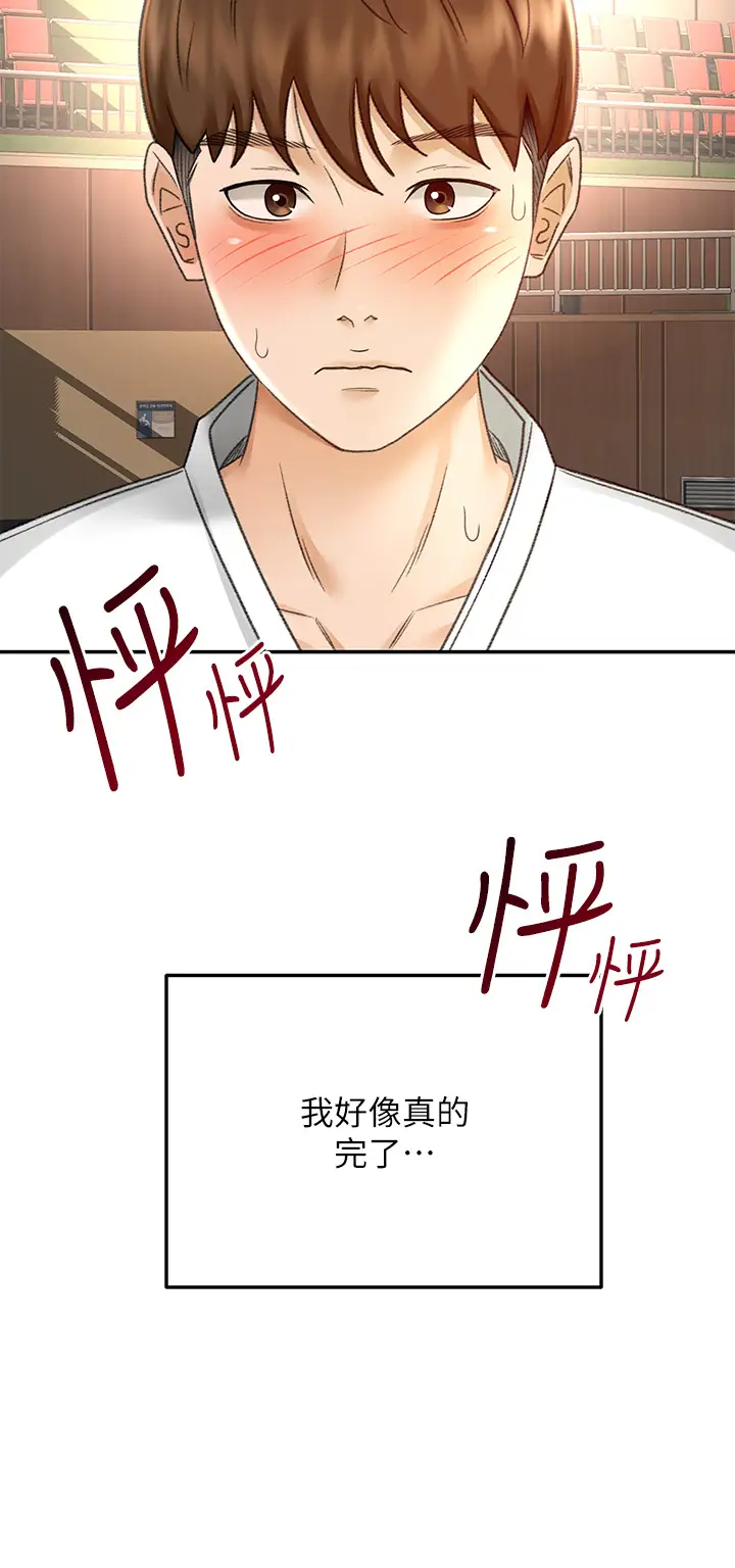 [韩国漫画] 剑道学姐 剧情,巨乳大奶#[39P]-25