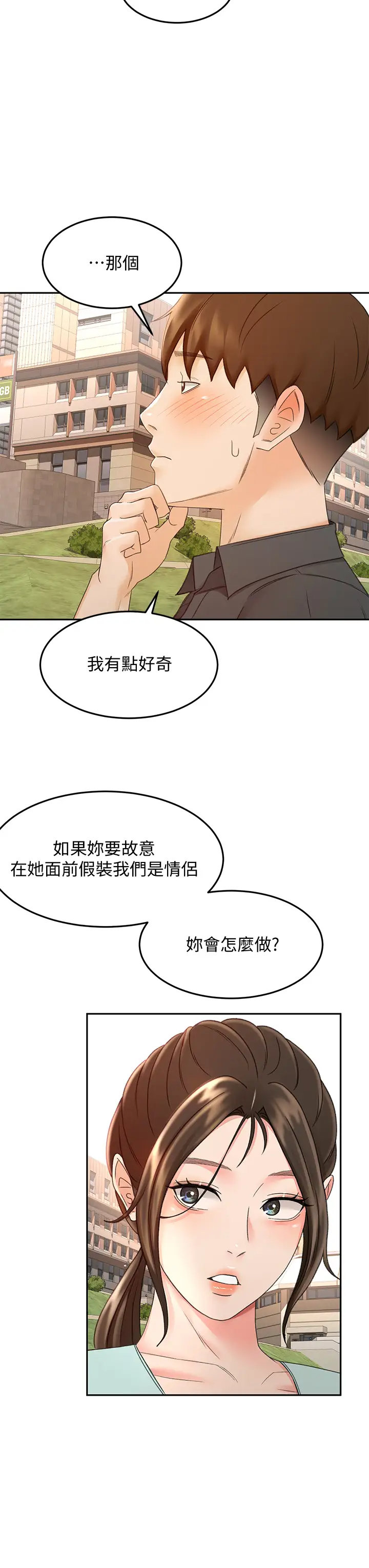 [韩国漫画] 剑道学姐 剧情,巨乳大奶#[39P]-28