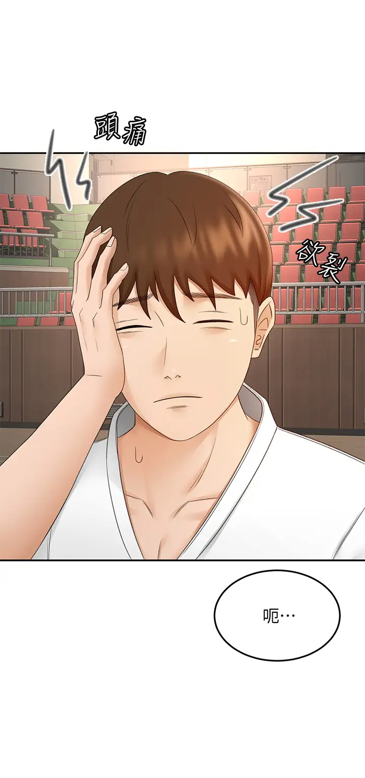[韩国漫画] 剑道学姐 剧情,巨乳大奶#[39P]-5