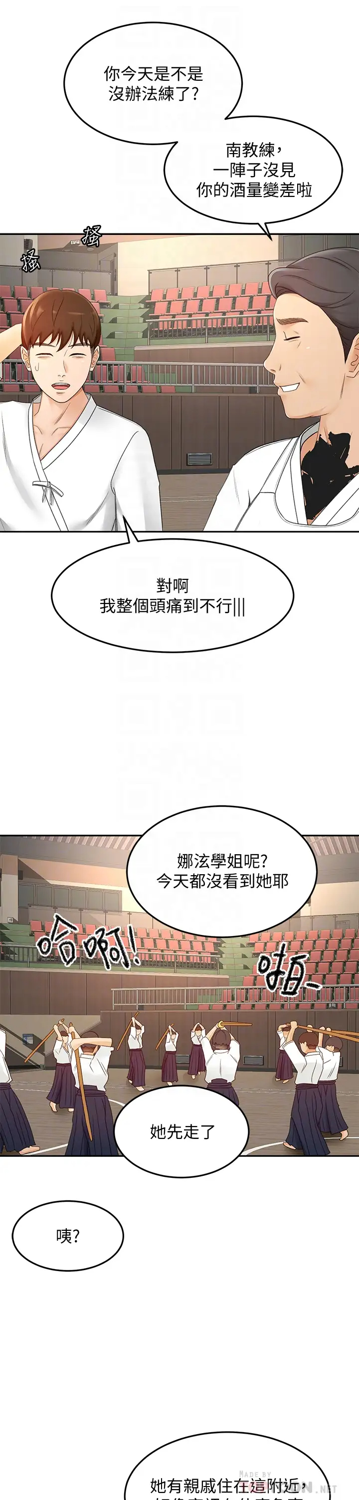 [韩国漫画] 剑道学姐 剧情,巨乳大奶#[39P]-6