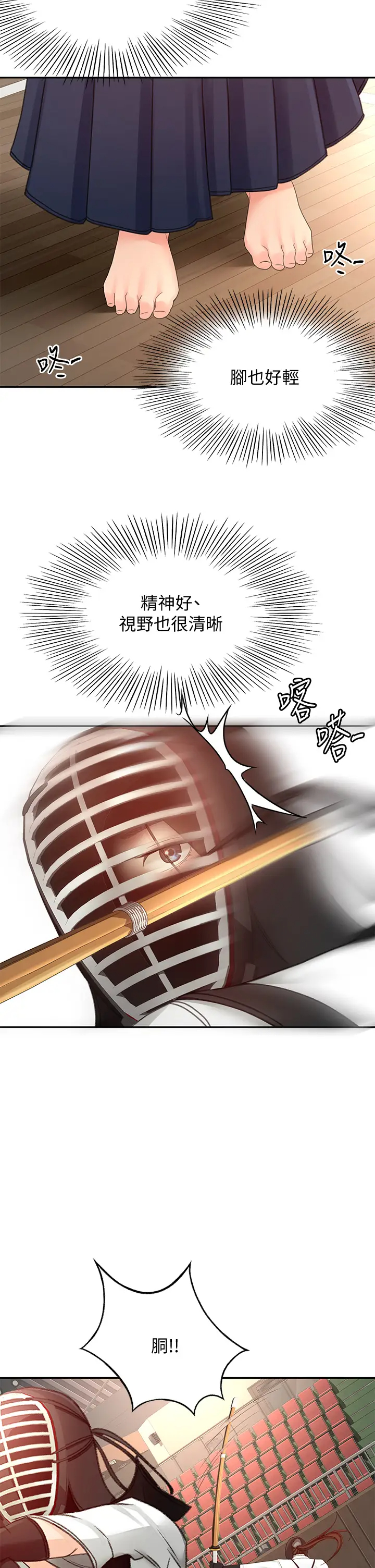 [韩国漫画] 剑道学姐 剧情,巨乳大奶#[39P]-9