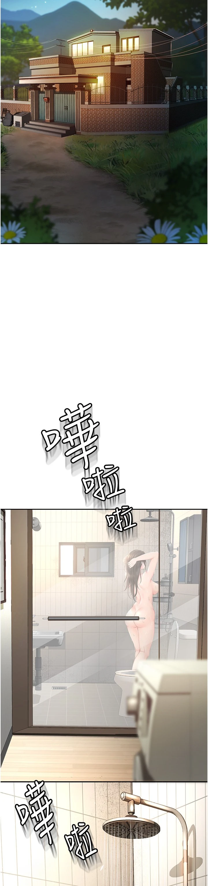 [韩国漫画] 剑道学姐 剧情,巨乳大奶#[55P]-15