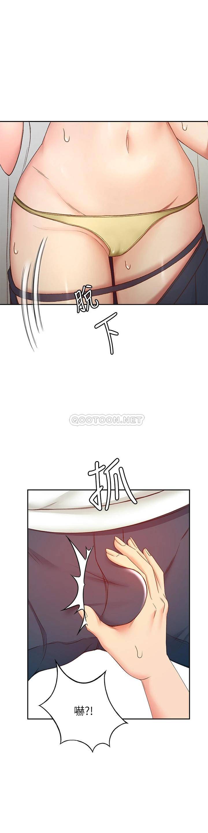 [韩国漫画] 剑道学姐 剧情,巨乳大奶#[37P]-1