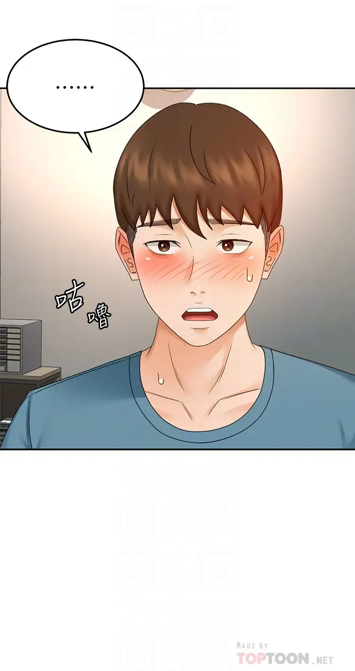 [韩国漫画] 剑道学姐 剧情,巨乳大奶#[39P]-6