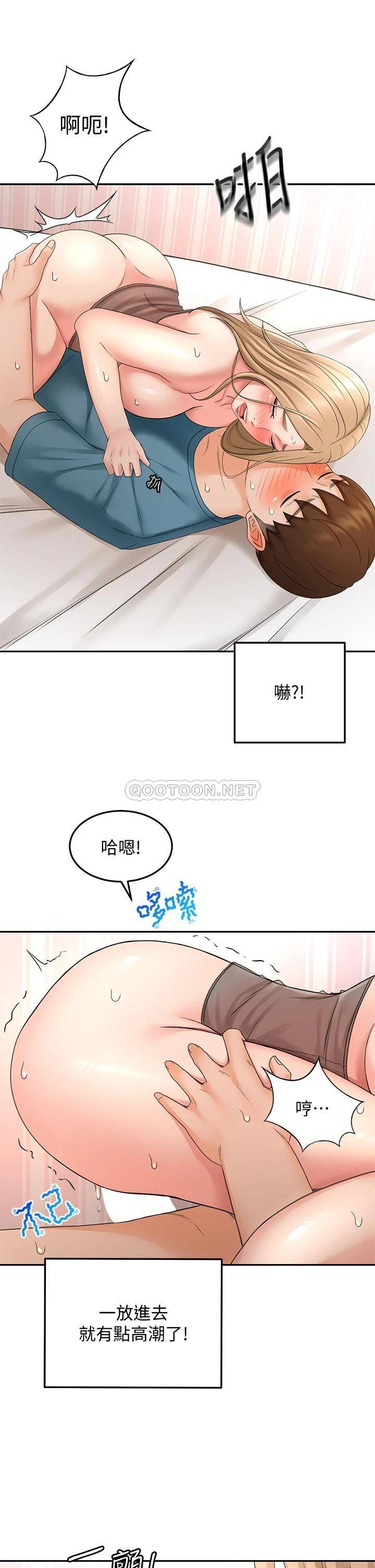 [韩国漫画] 剑道学姐 剧情,巨乳大奶#[36P]-11