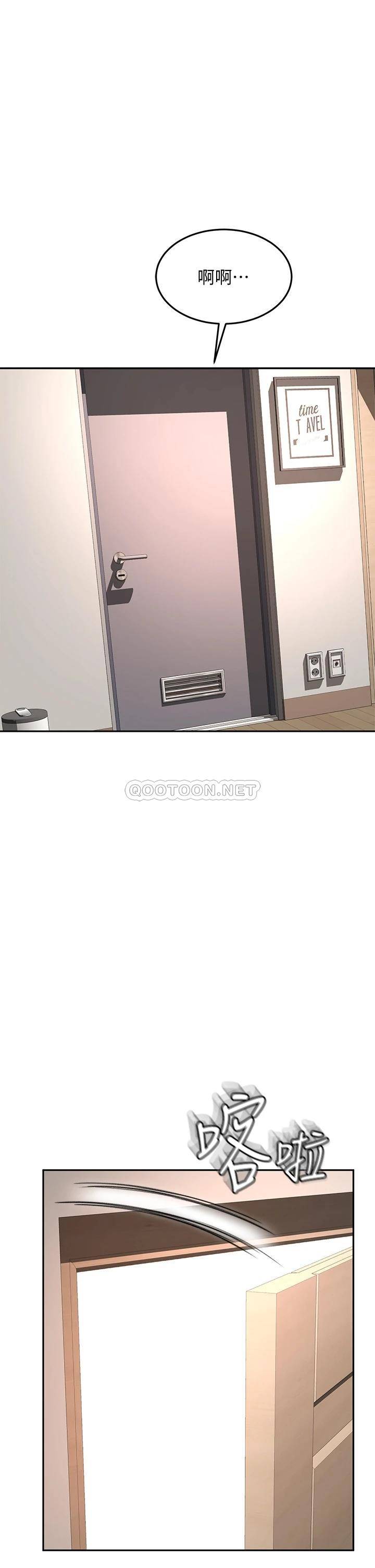 [韩国漫画] 剑道学姐 剧情,巨乳大奶#[36P]-35