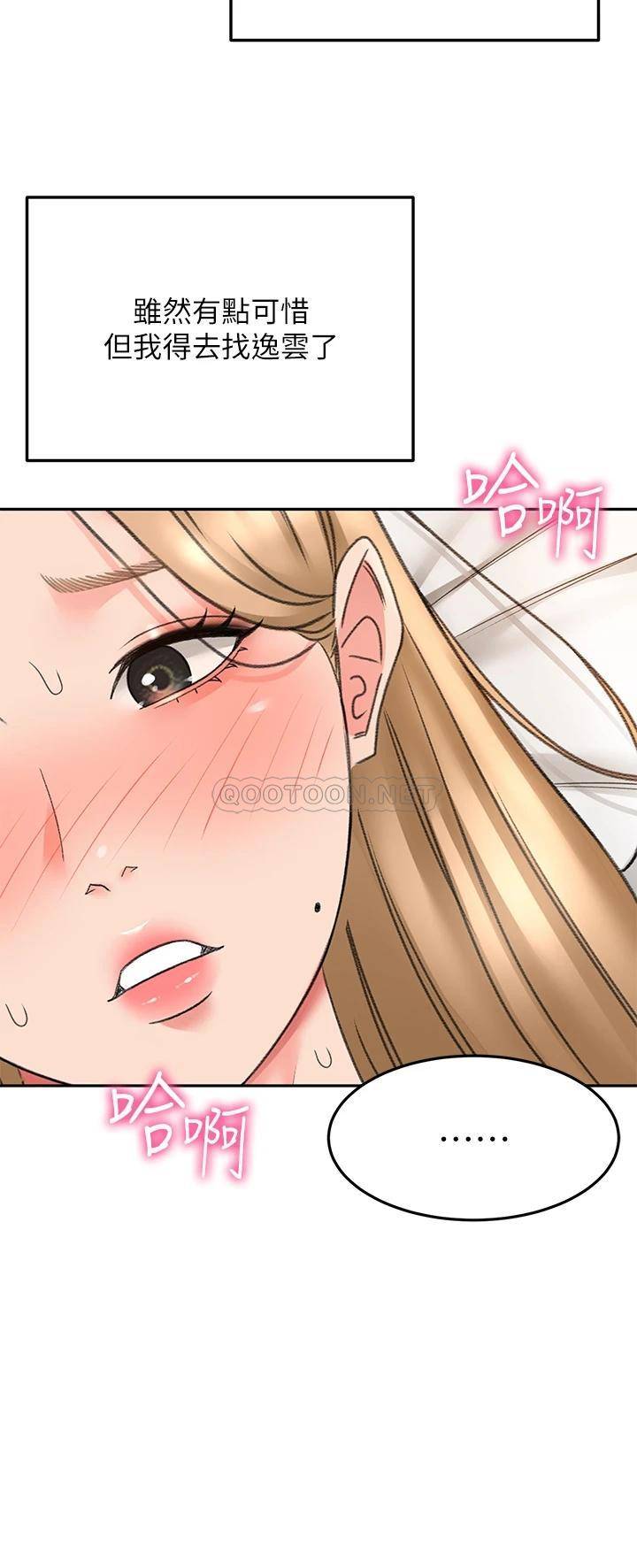 [韩国漫画] 剑道学姐 剧情,巨乳大奶#[38P]-35
