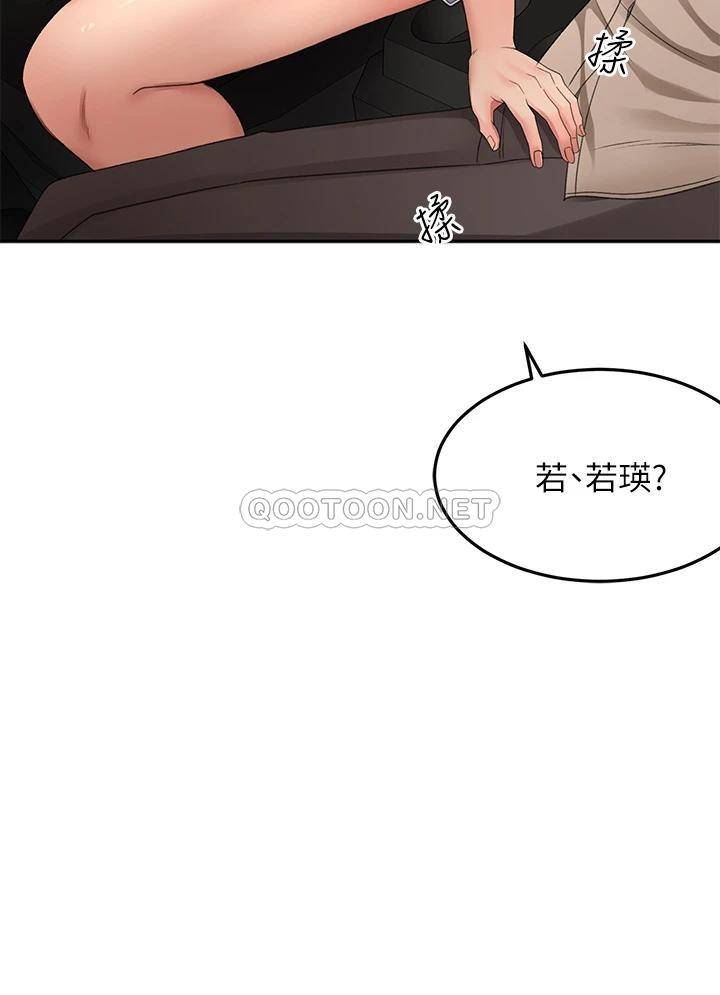 [韩国漫画] 剑道学姐 剧情,巨乳大奶#[39P]-3