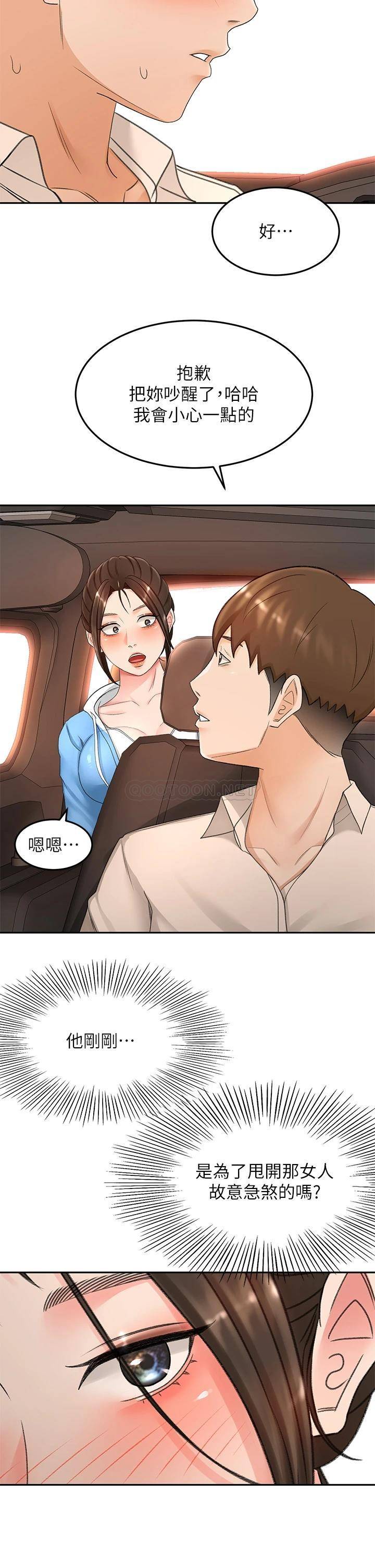 [韩国漫画] 剑道学姐 剧情,巨乳大奶#[39P]-33