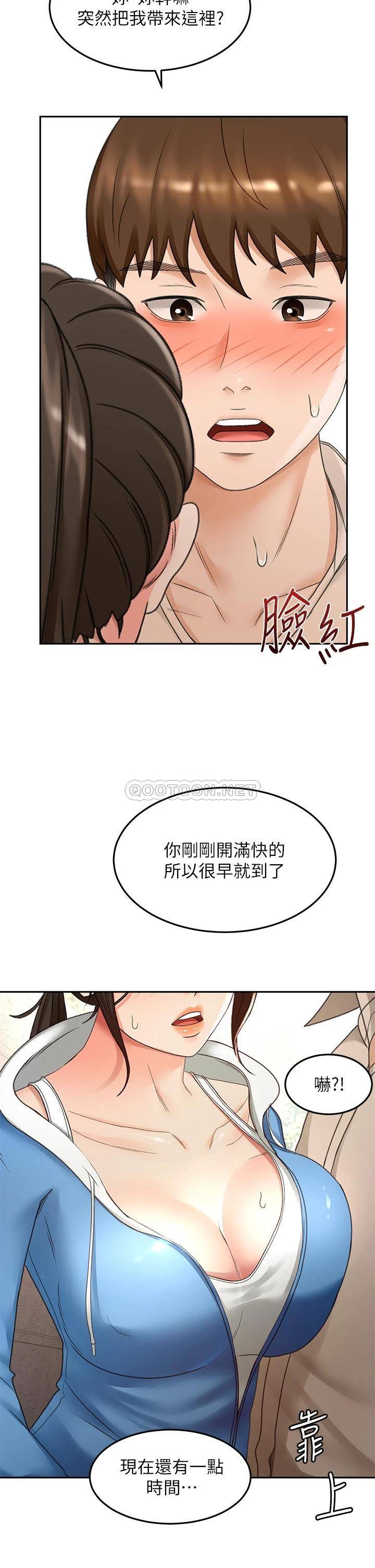 [韩国漫画] 剑道学姐 剧情,巨乳大奶#[39P]-38