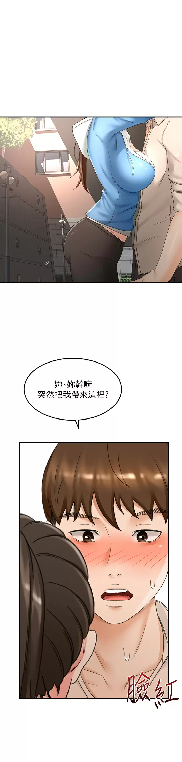 [韩国漫画] 剑道学姐 剧情,巨乳大奶#[36P]-1