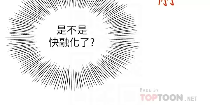 [韩国漫画] 剑道学姐 剧情,巨乳大奶#[36P]-16