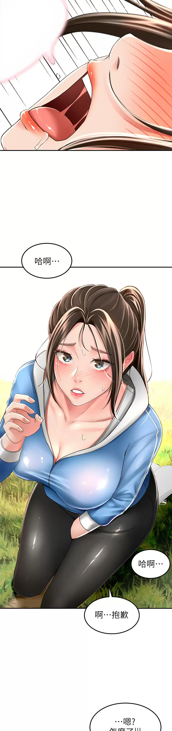 [韩国漫画] 剑道学姐 剧情,巨乳大奶#[36P]-24