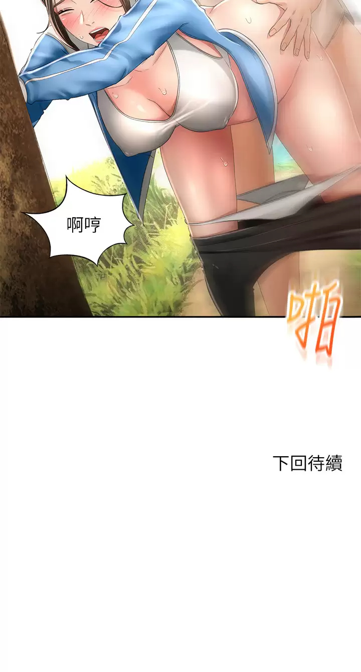 [韩国漫画] 剑道学姐 剧情,巨乳大奶#[36P]-36