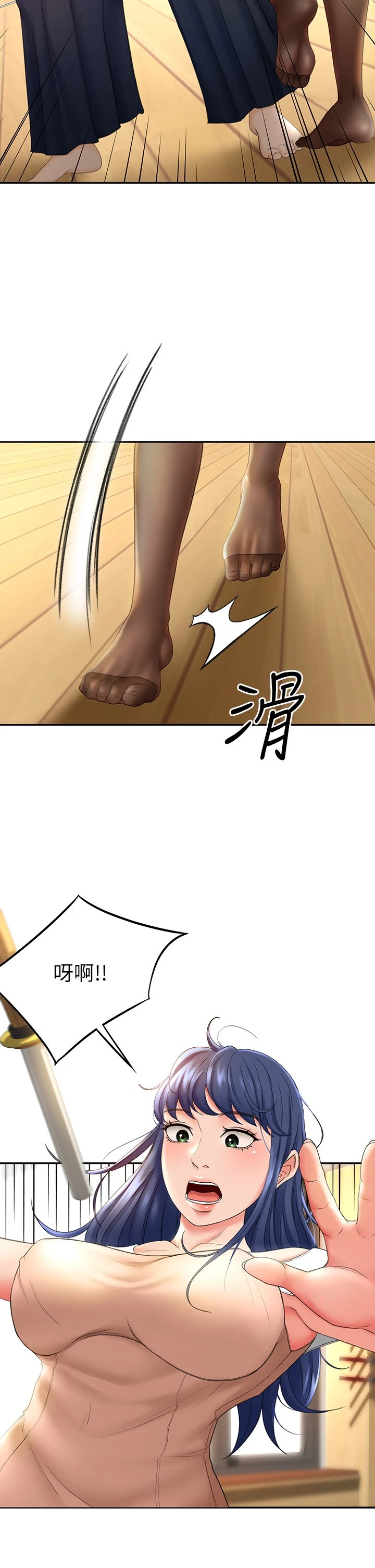 [韩国漫画] 剑道学姐 剧情,巨乳大奶#[51P]-19