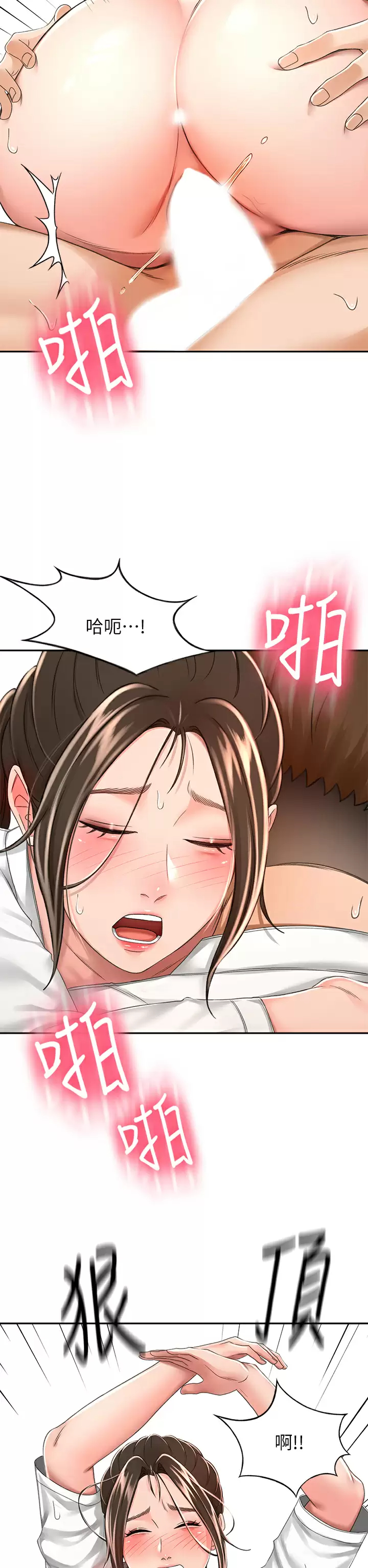 [韩国漫画] 剑道学姐 剧情,巨乳大奶#[34P]-13