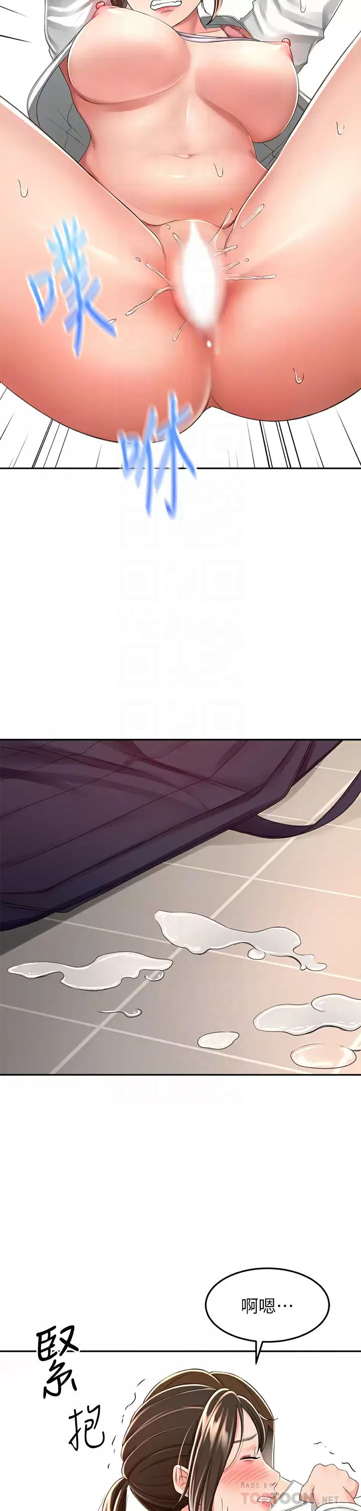 [韩国漫画] 剑道学姐 剧情,巨乳大奶#[34P]-14
